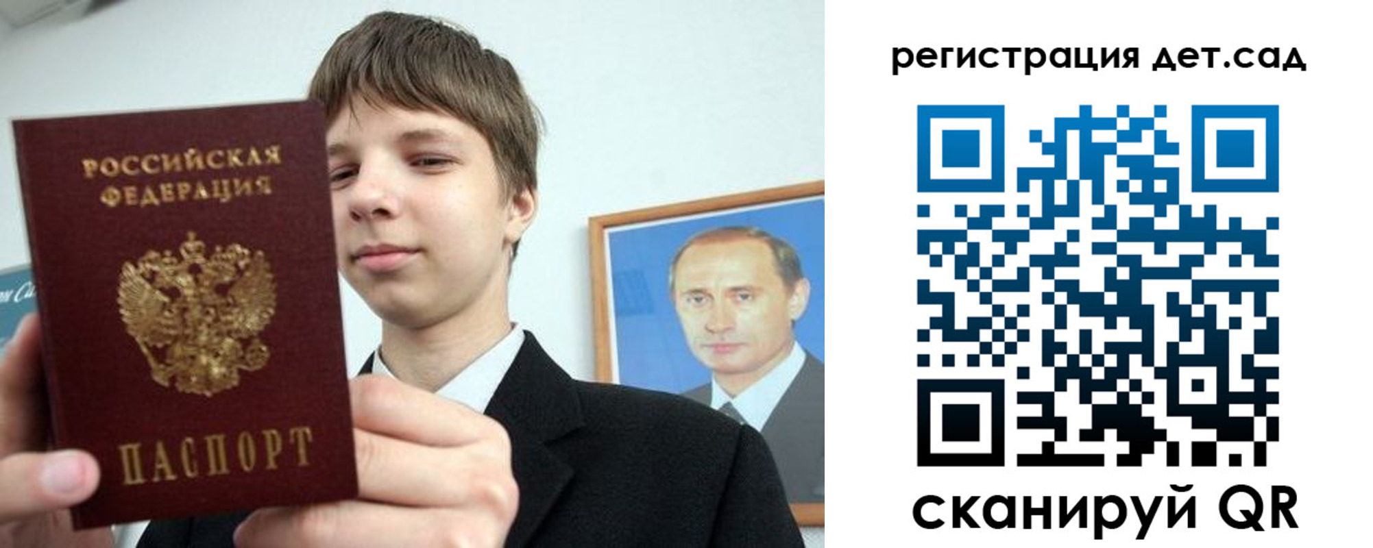 временная регистрация собственник в Нижней Салде