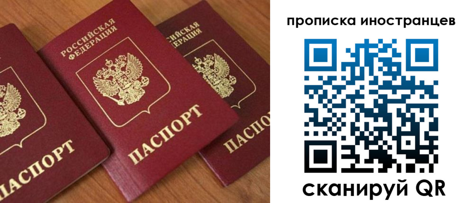 временная регистрация в квартире в Нижней Салде