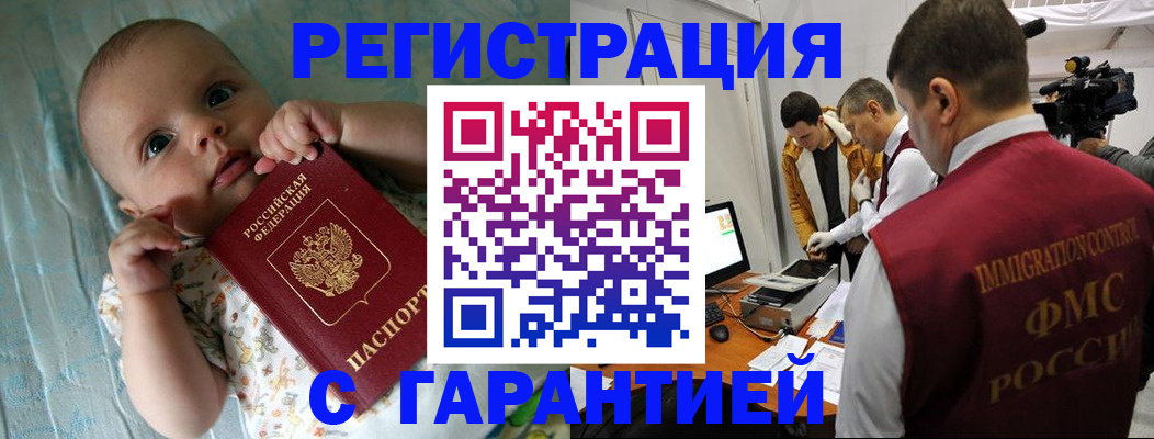 временная регистрация адрес в Нижней Салде